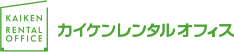 埼玉県北本市にあるレンタルオフィス。カイケンレンタルオフィス